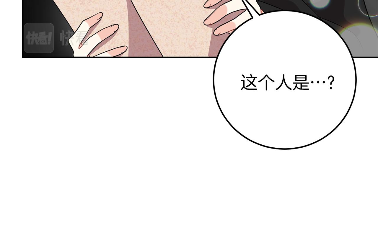 第49话 苦恼36