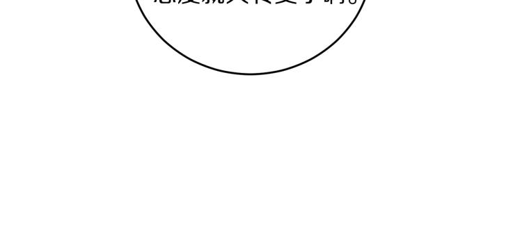 第18话 神秘男子130