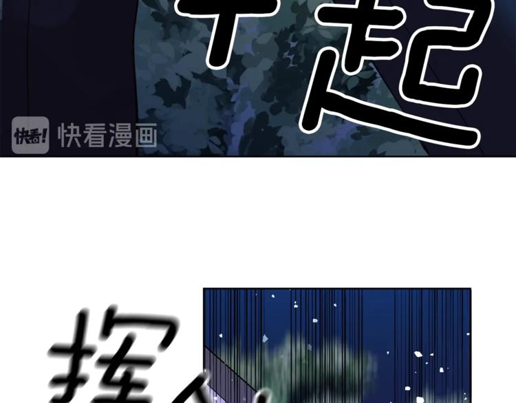 第3话 预言失灵了？85