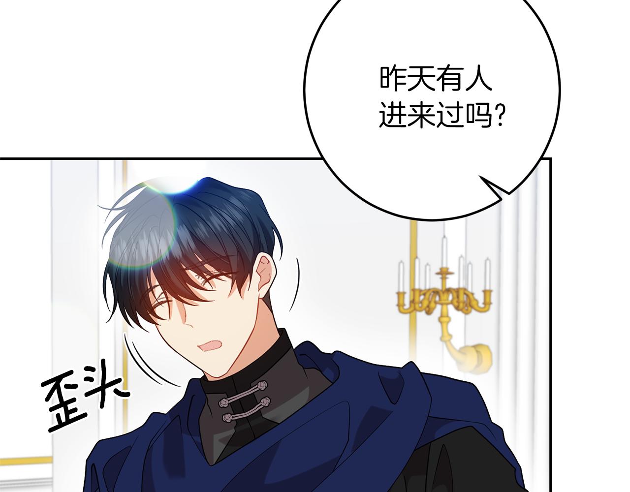 第55话 盯上173