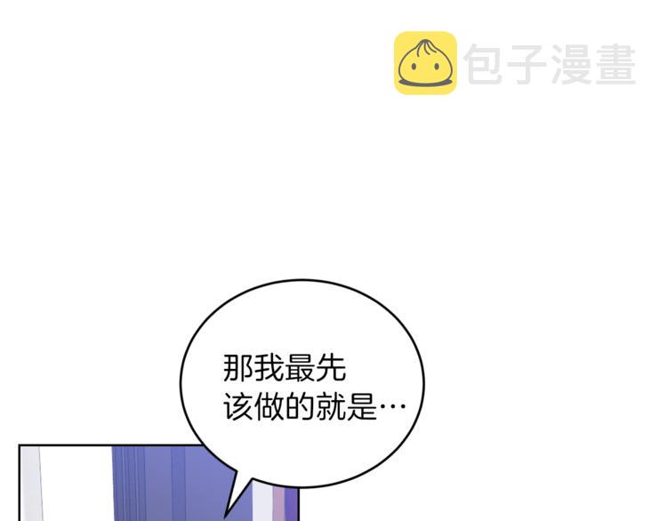 第1话 玫瑰与诅咒230