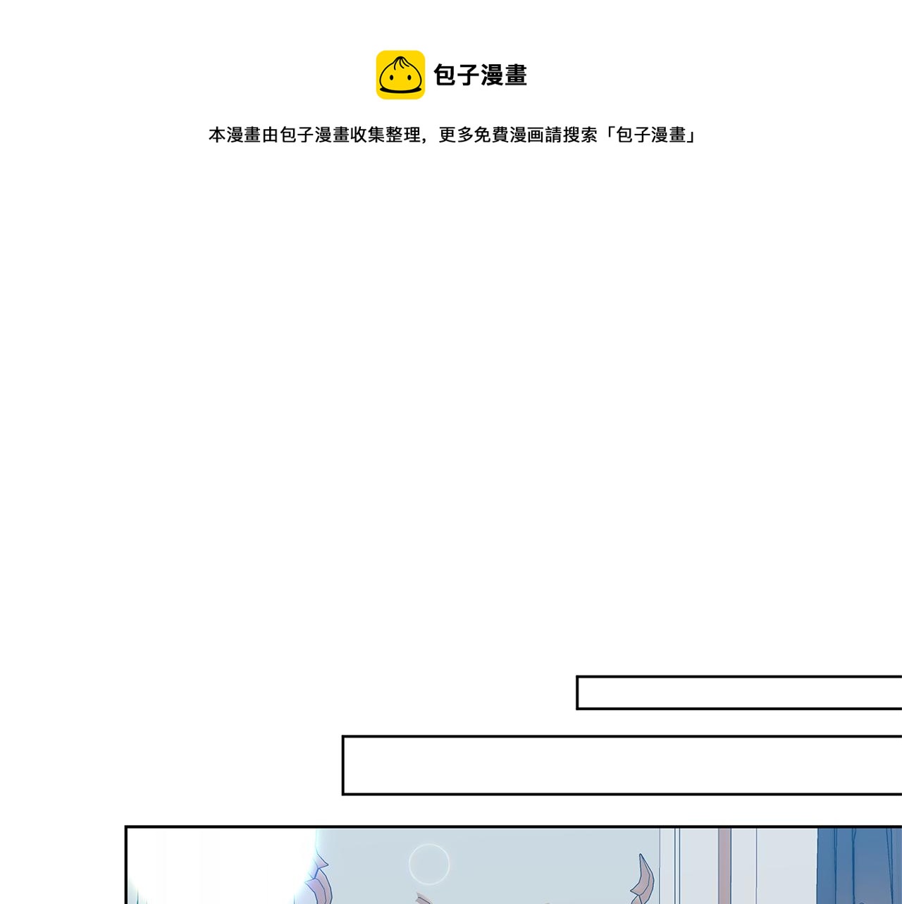 第45话 诅咒76