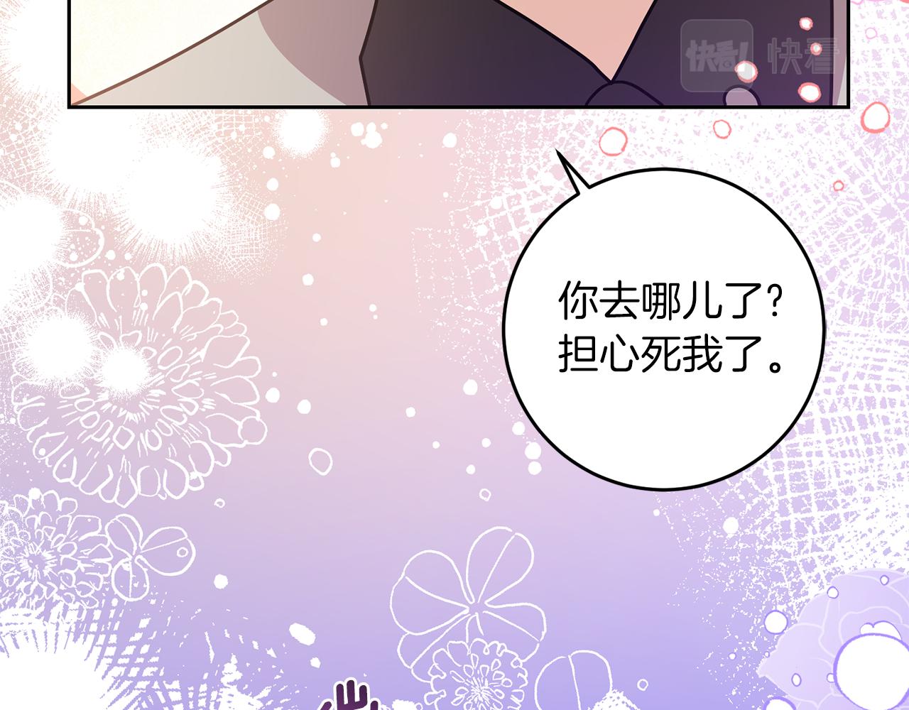 第80话 爱人被操控149