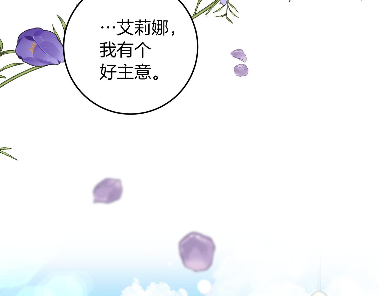 第64话 洗清罪名111