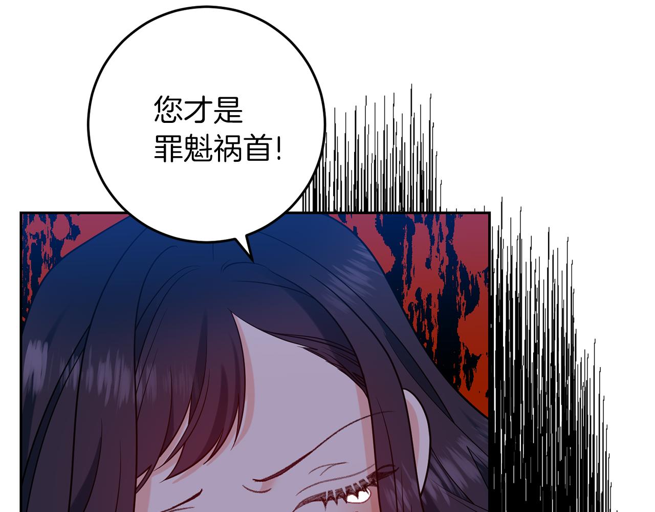 第67话 尘封的秘密116