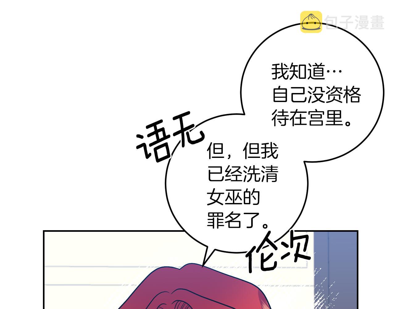 第70话 表白115
