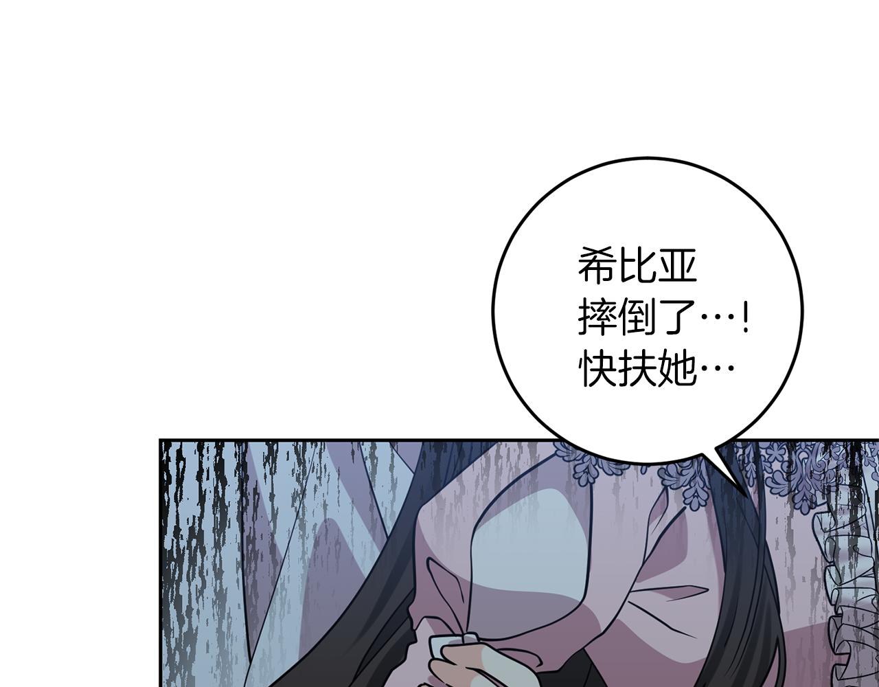 第59话 无中生有74