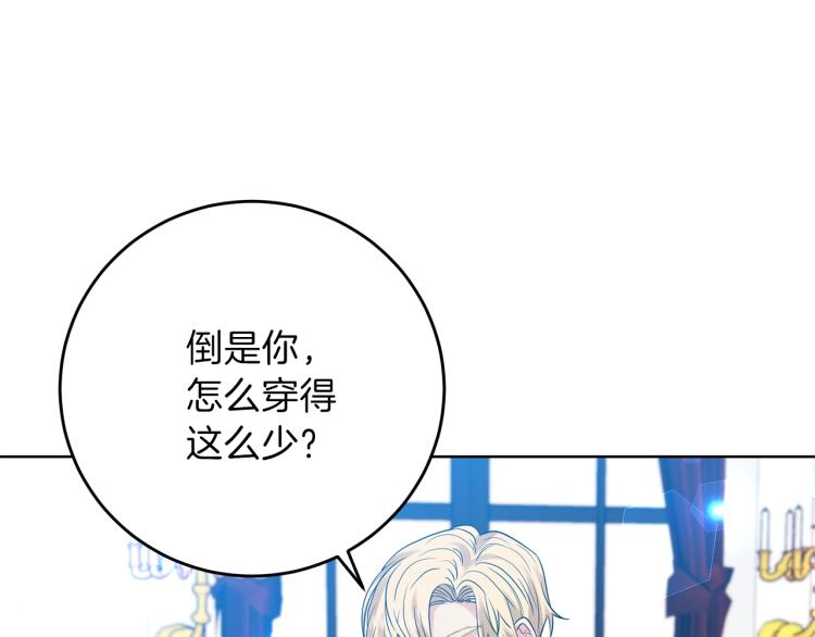 第24话 想和你在一起163