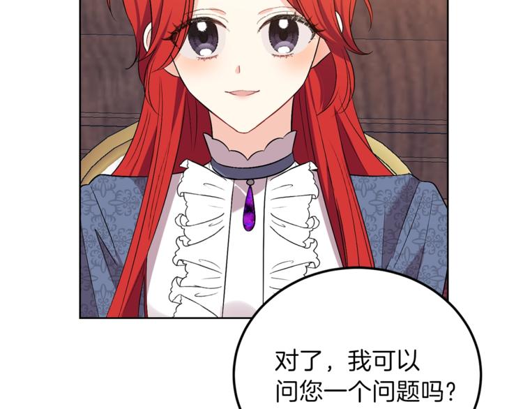第7话 交流练习95
