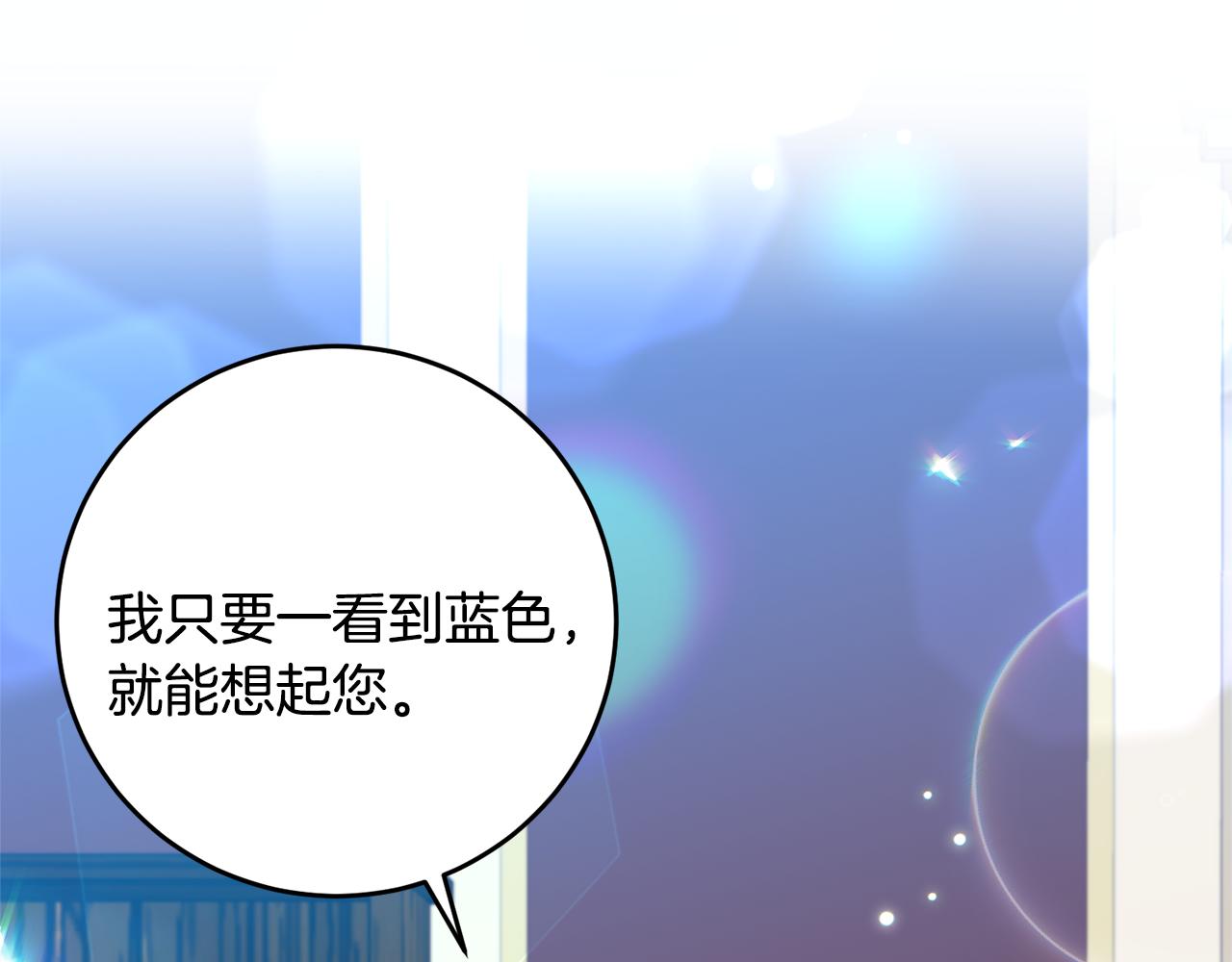 第35话 爱就要尊重13