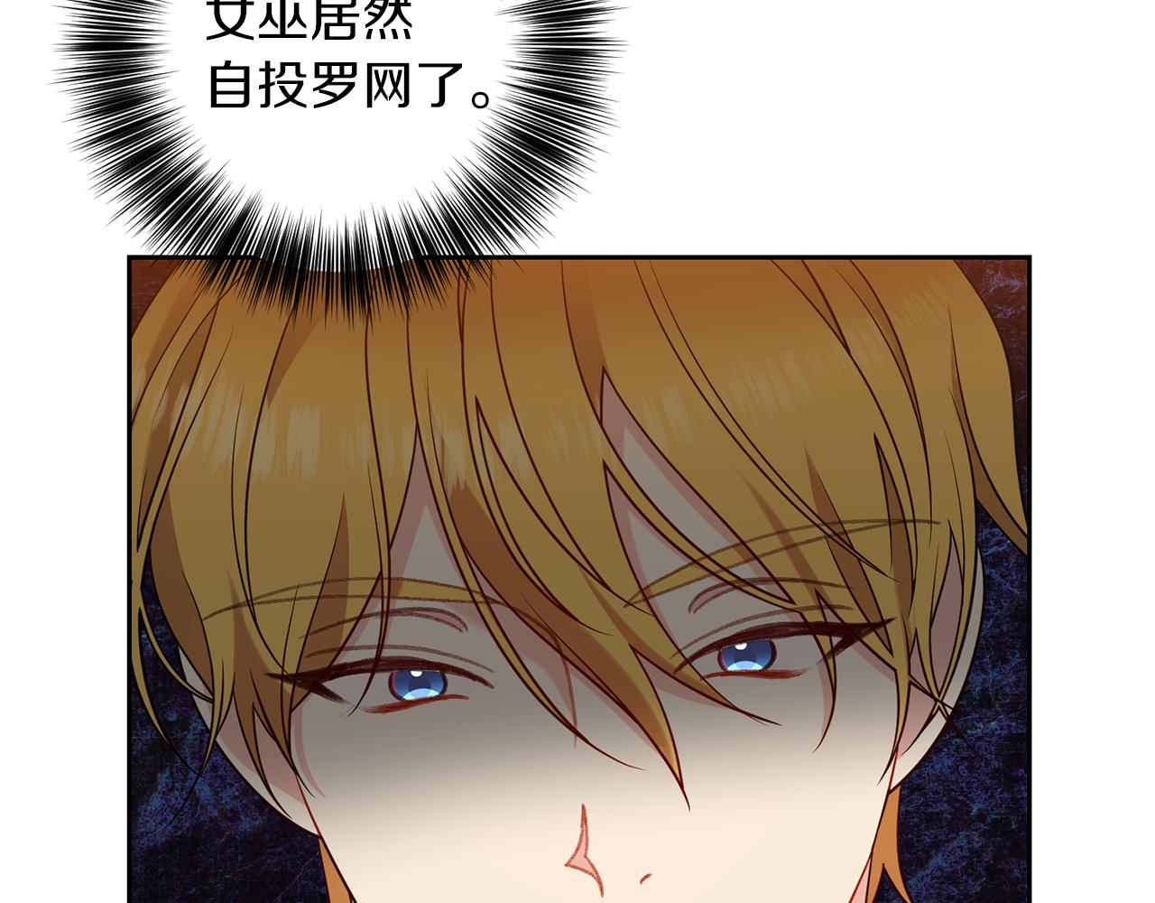 第65话 深入敌营118