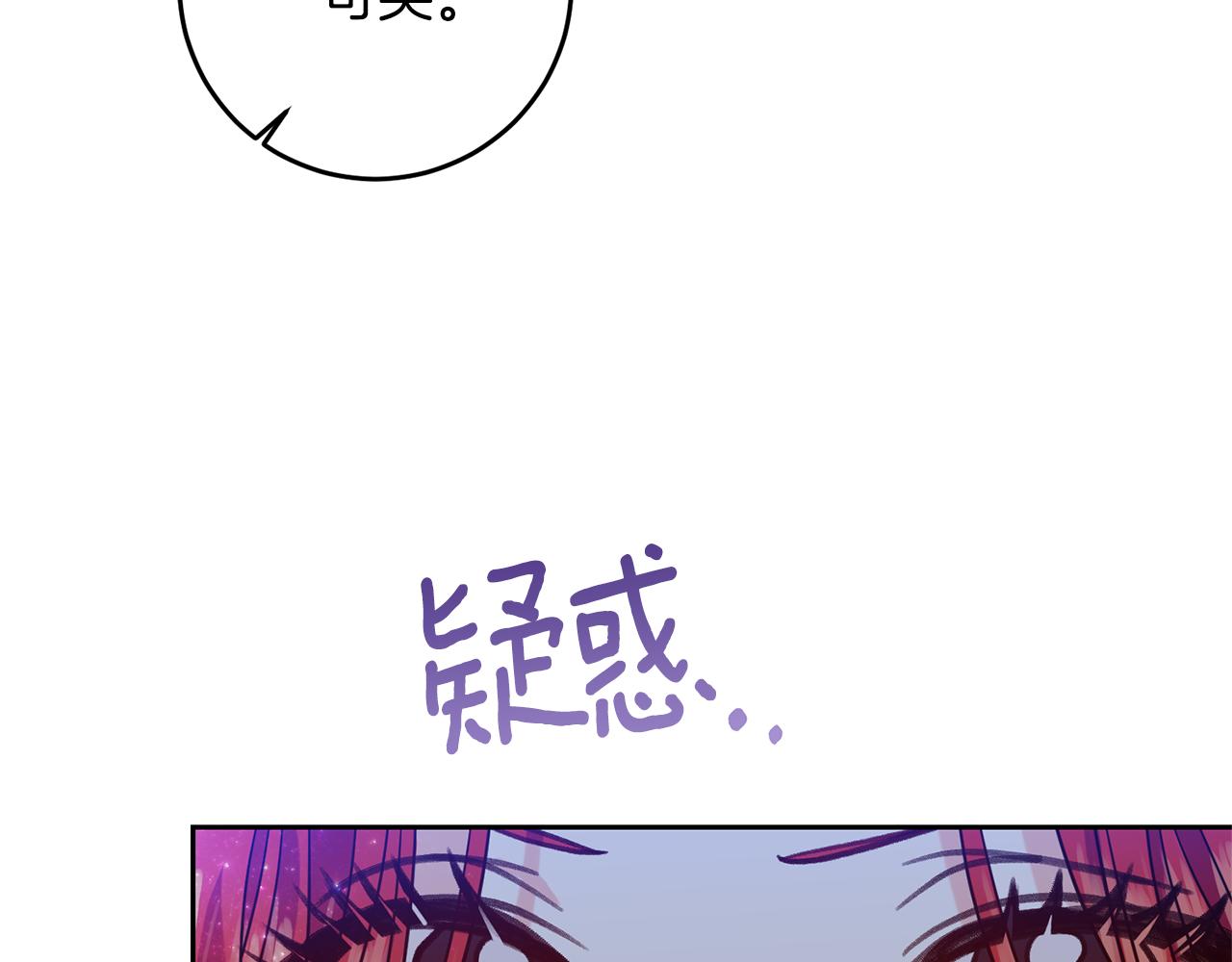 第54话 误会123