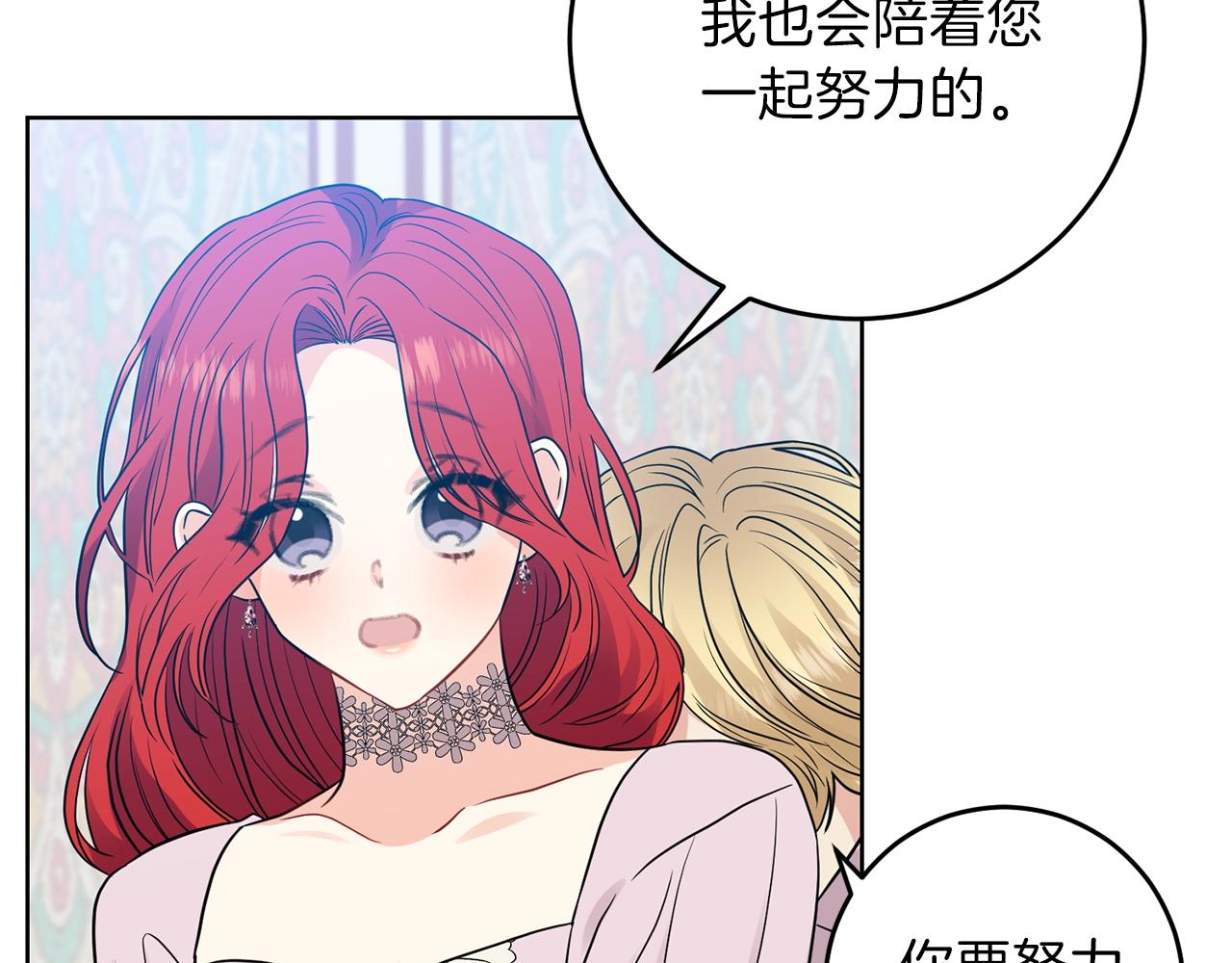 第25话 撒娇138
