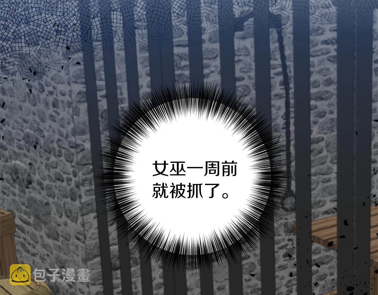 第56话 保护24