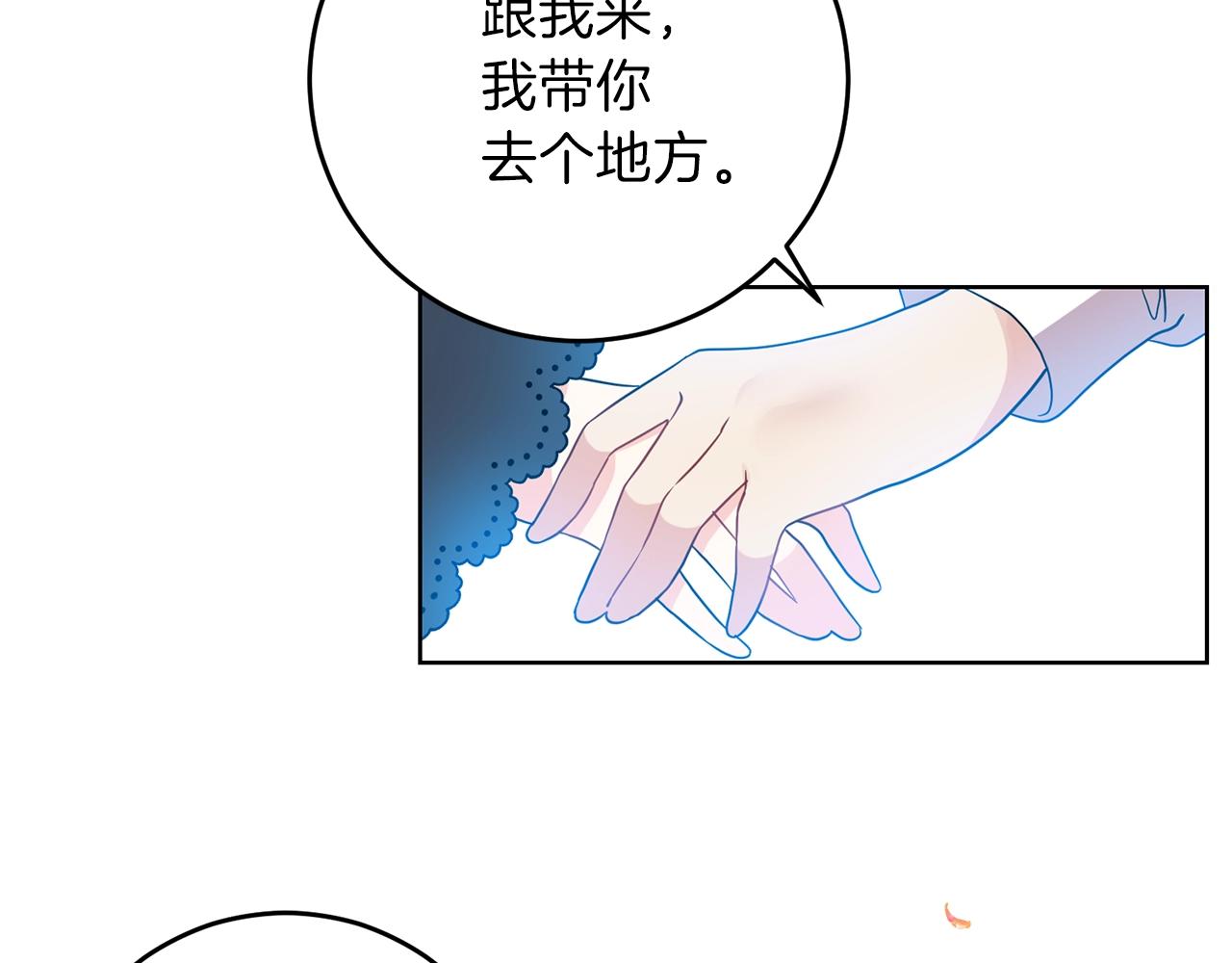 第25话 撒娇243