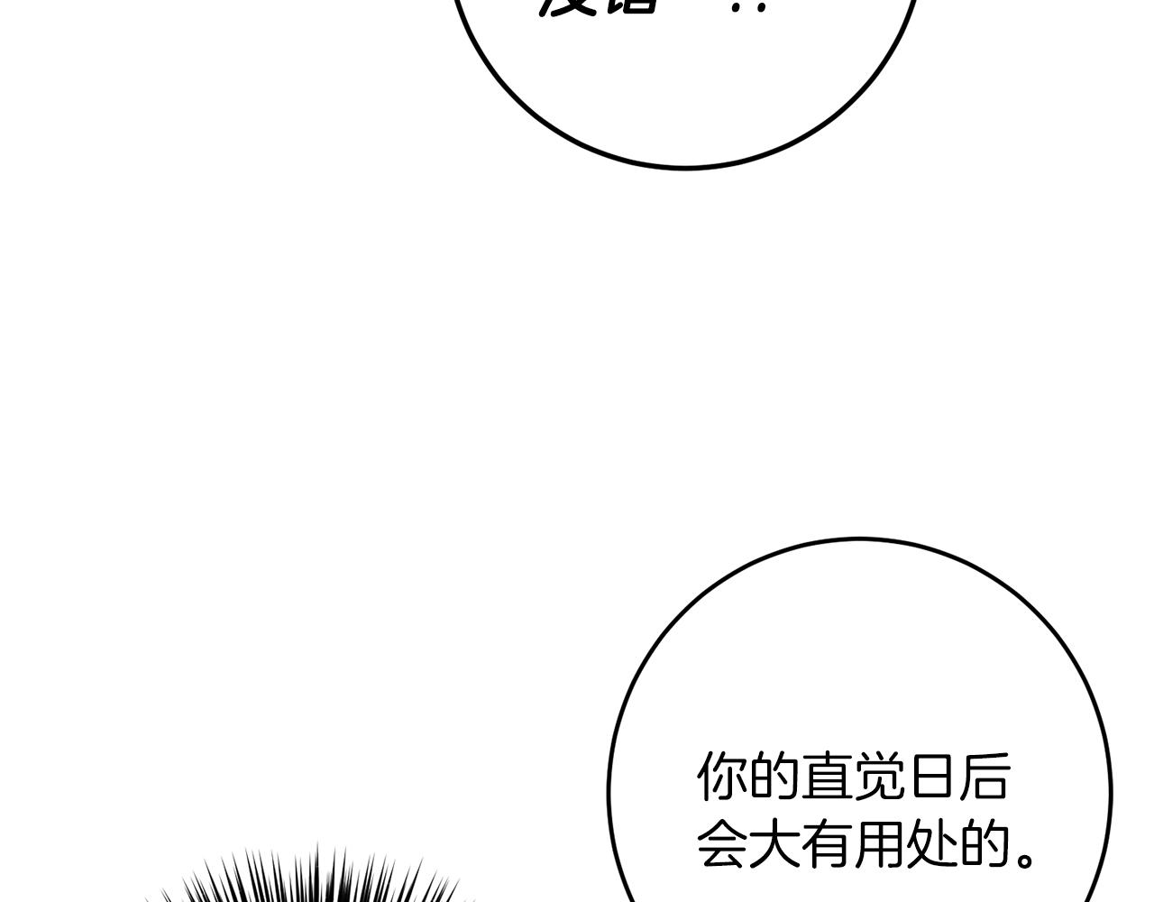 第33话 小殿下125