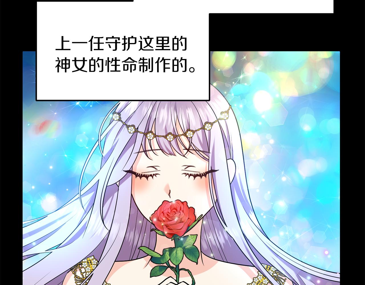 第74话 神的旨意155