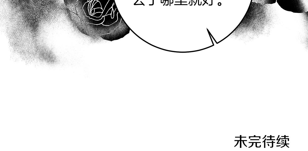 第49话 苦恼163