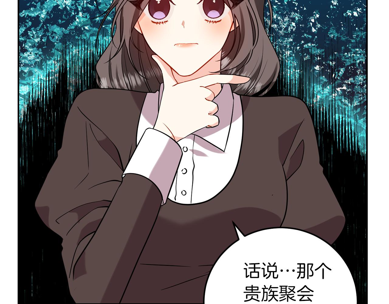 第64话 洗清罪名104
