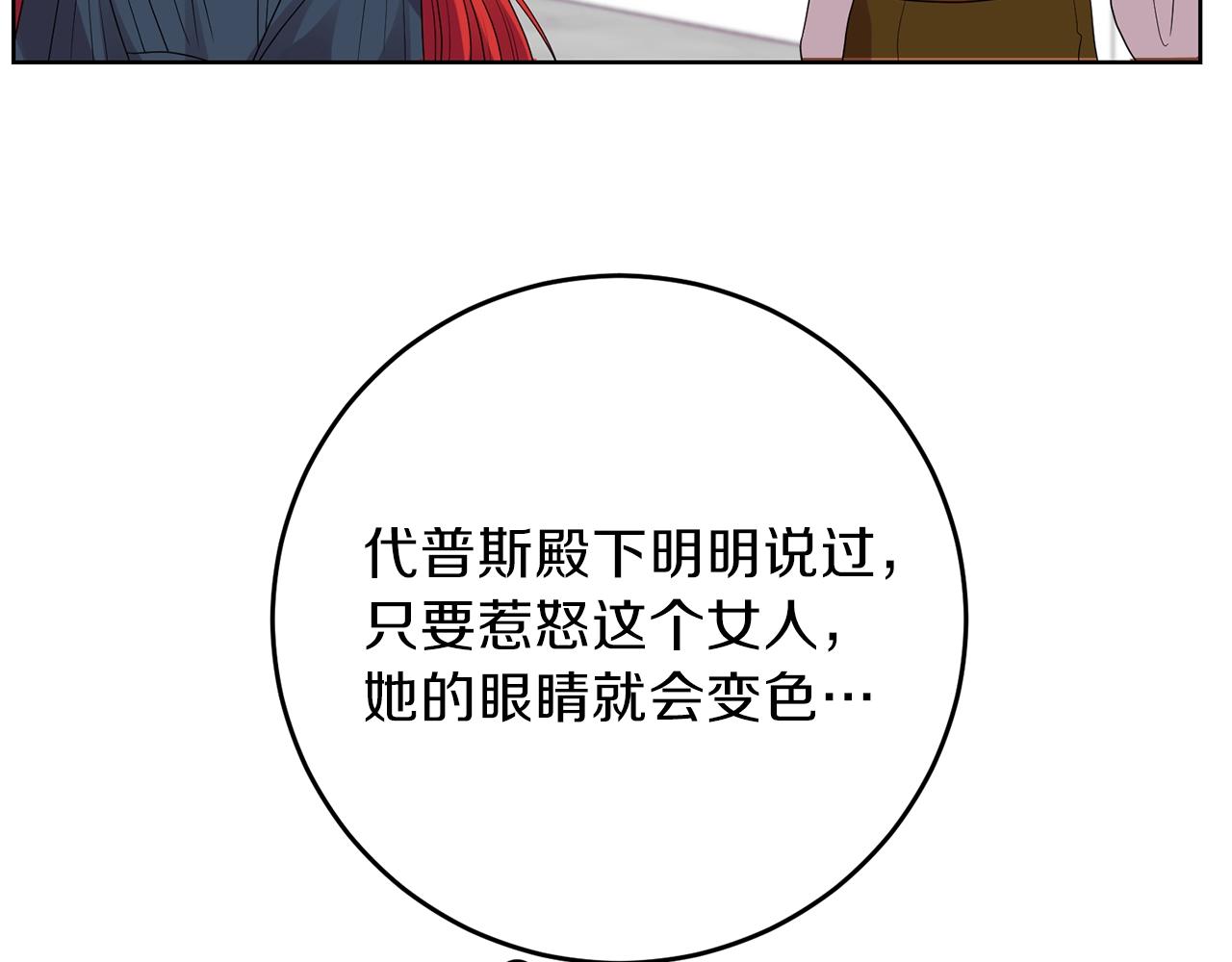 第25话 撒娇221