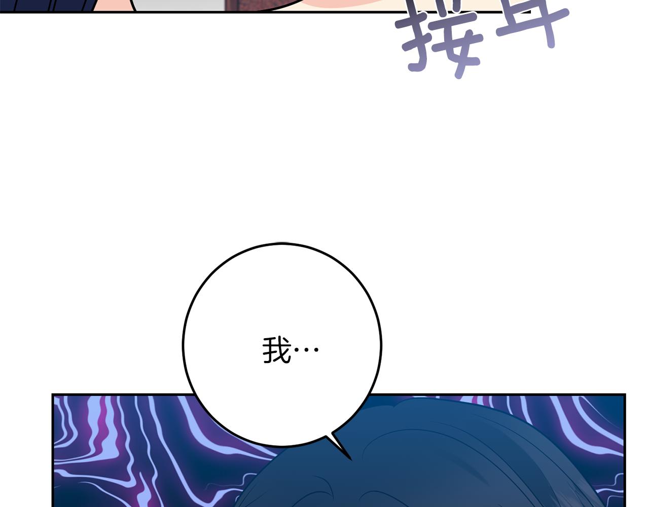 第64话 洗清罪名151