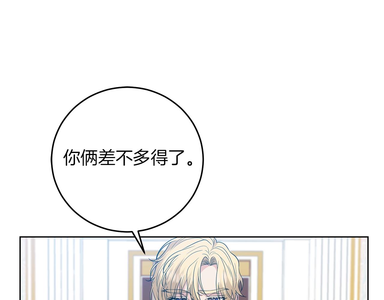 第27话 再次见面21