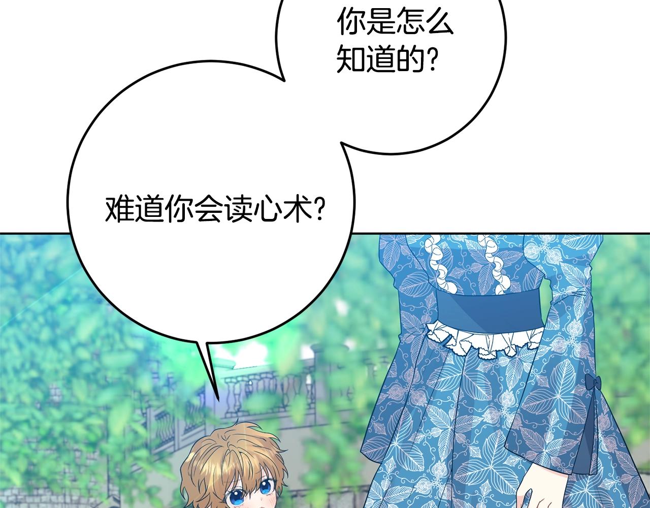第30话 幸福51
