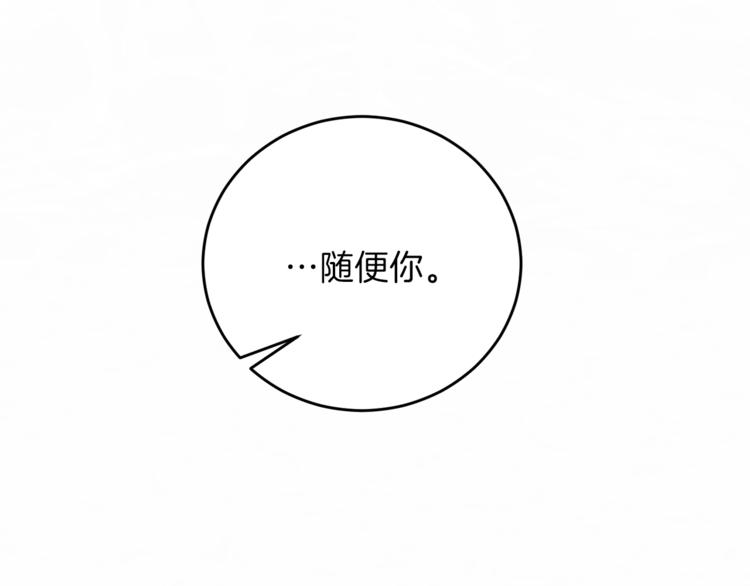 第12话 我教你跳舞114
