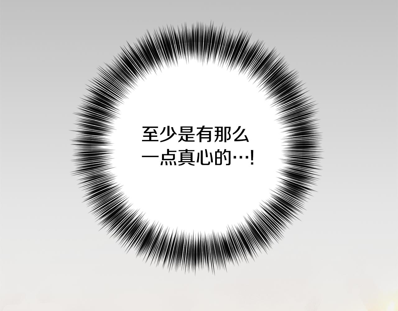 第53话 逃跑74
