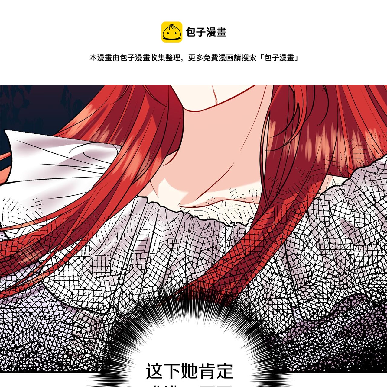 第55话 盯上120