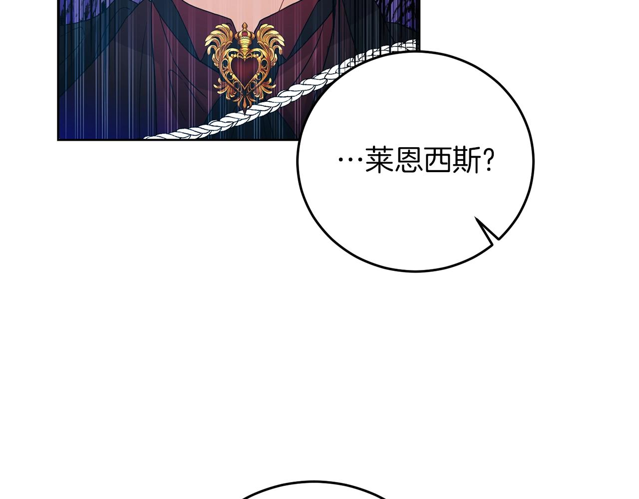 第29话 都交给我吧！72