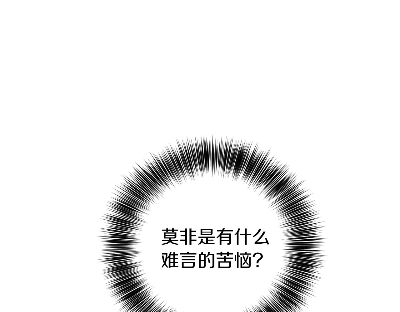 第49话 苦恼16