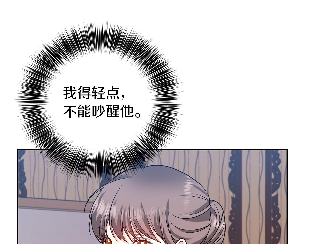 第57话 坦白173