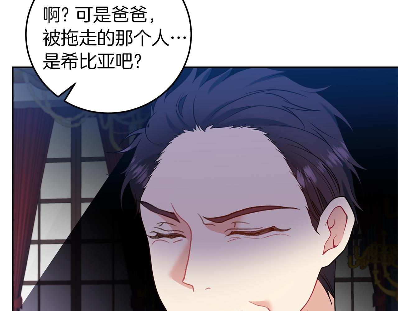 第66话 反击行动105