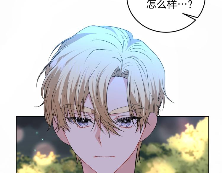 第15话 玫瑰园的浪漫约会37