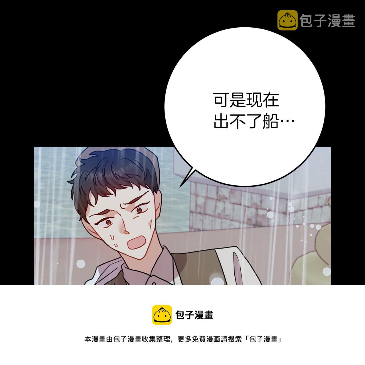 第43话 逃跑的梦想180