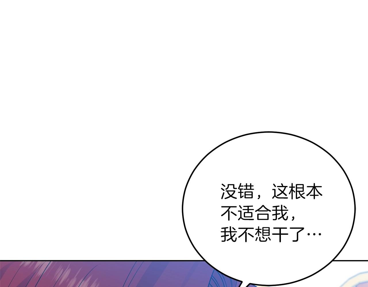 第25话 撒娇191
