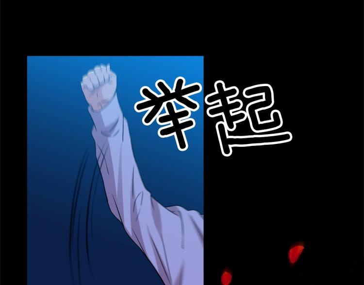 第21话 诅咒解除？63