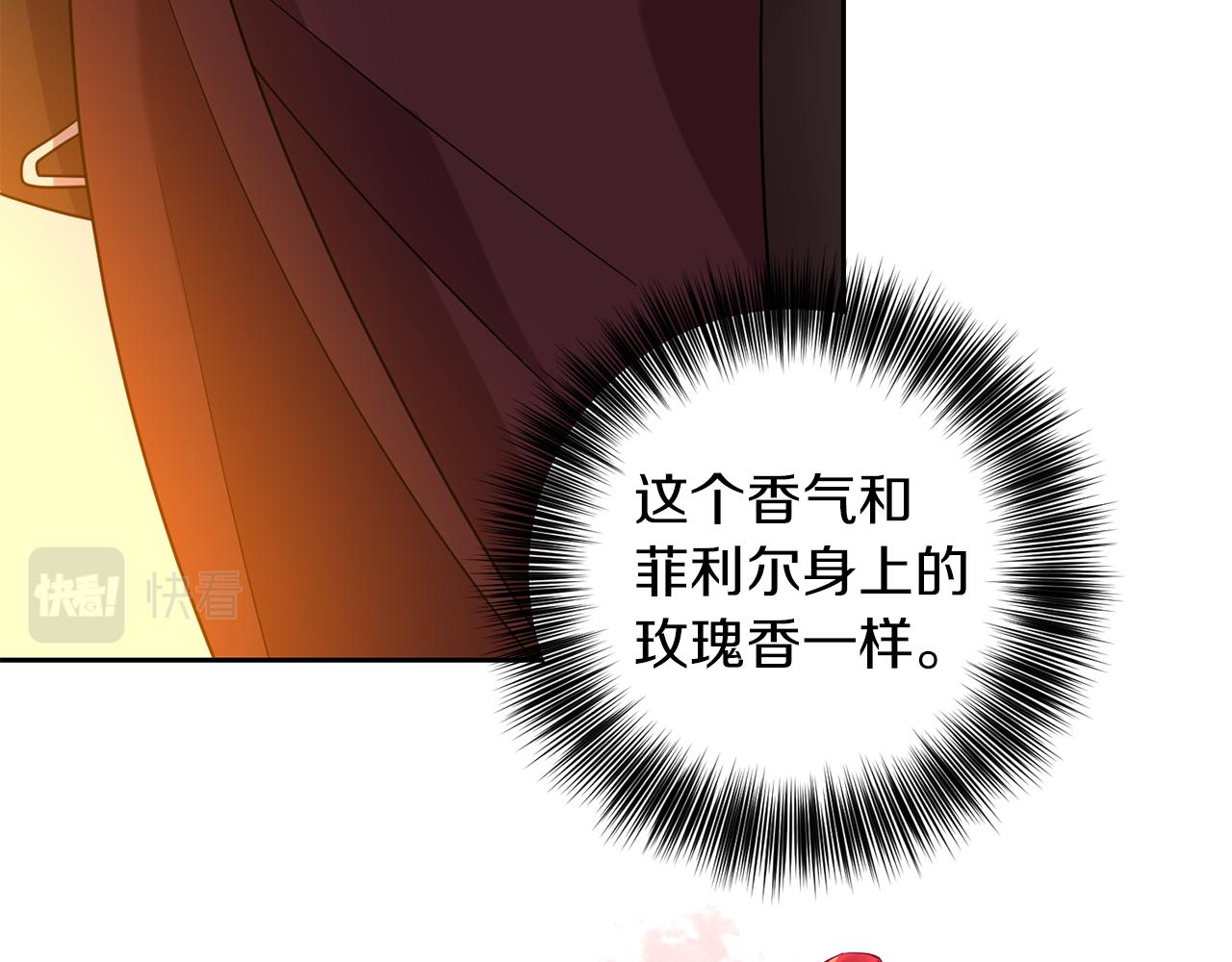 第48话 开始吧73