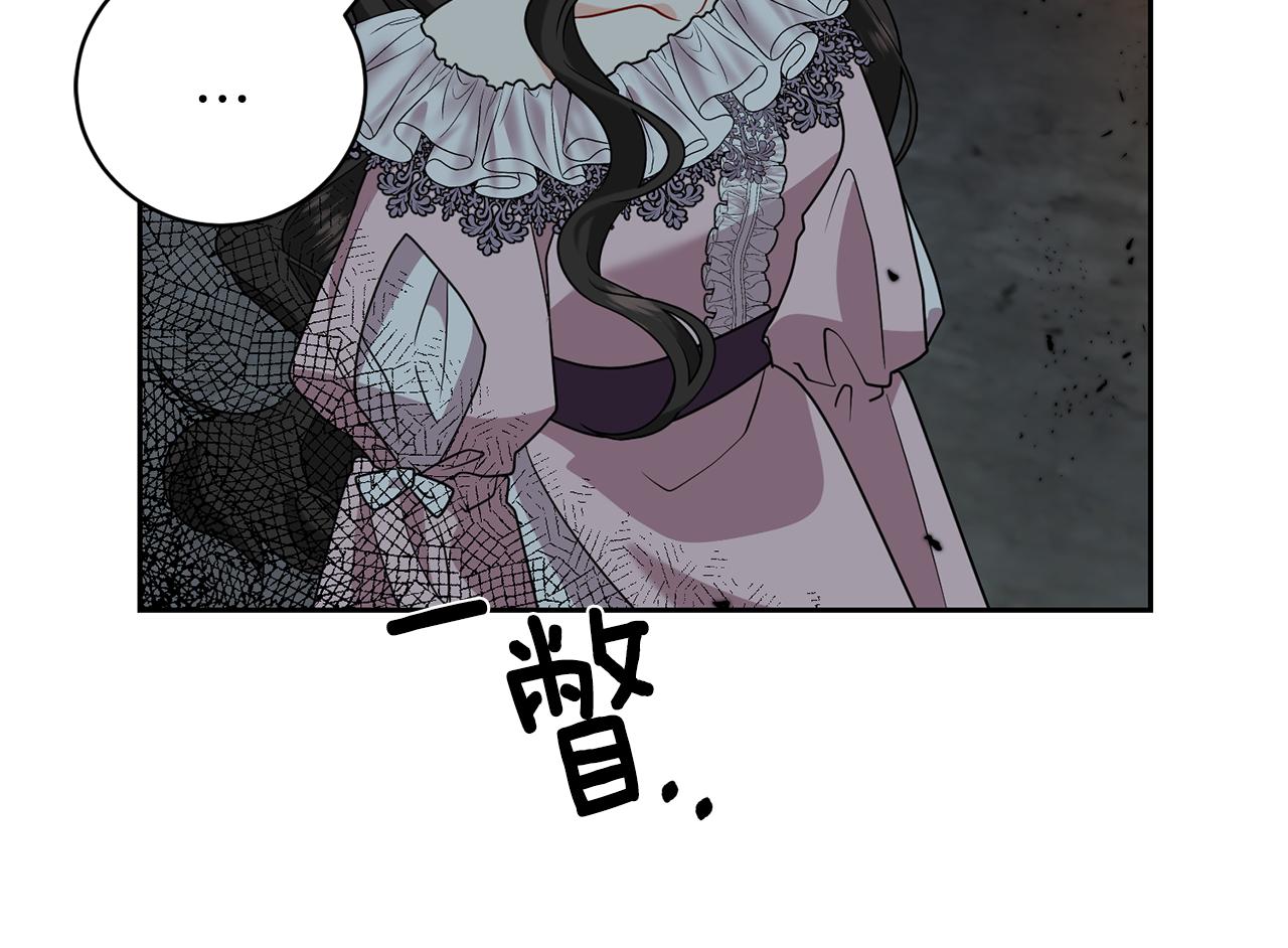 第58话 勇闯地牢143