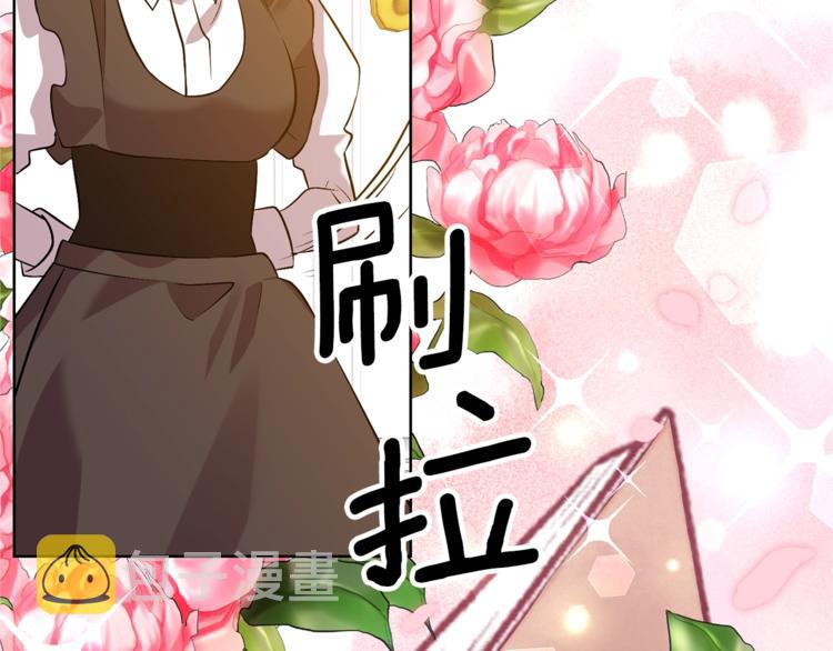 第4话 恋爱的烦恼148