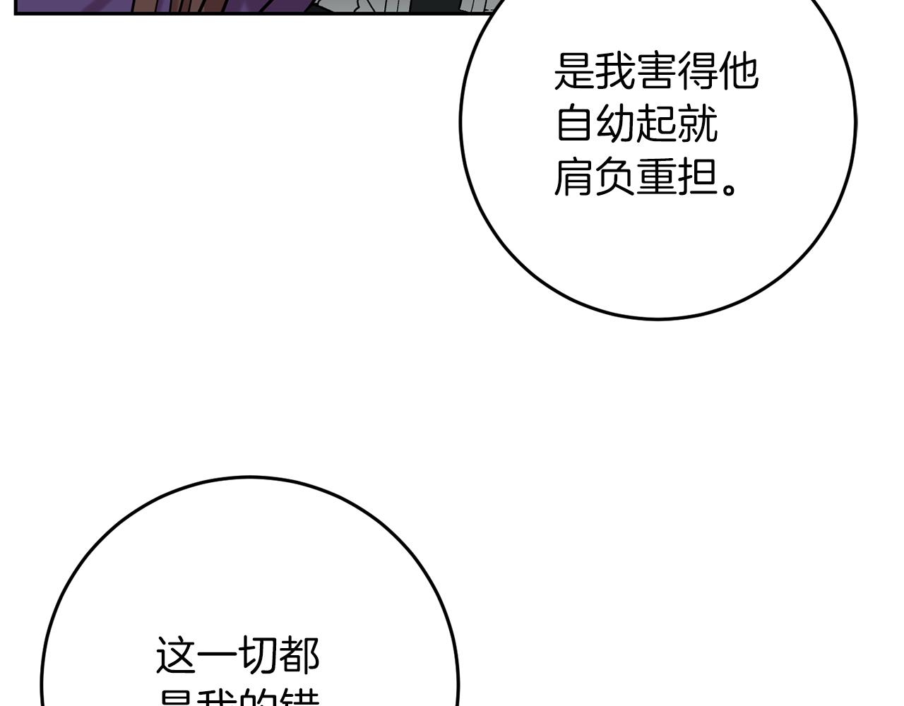 第50话 未来婆婆176