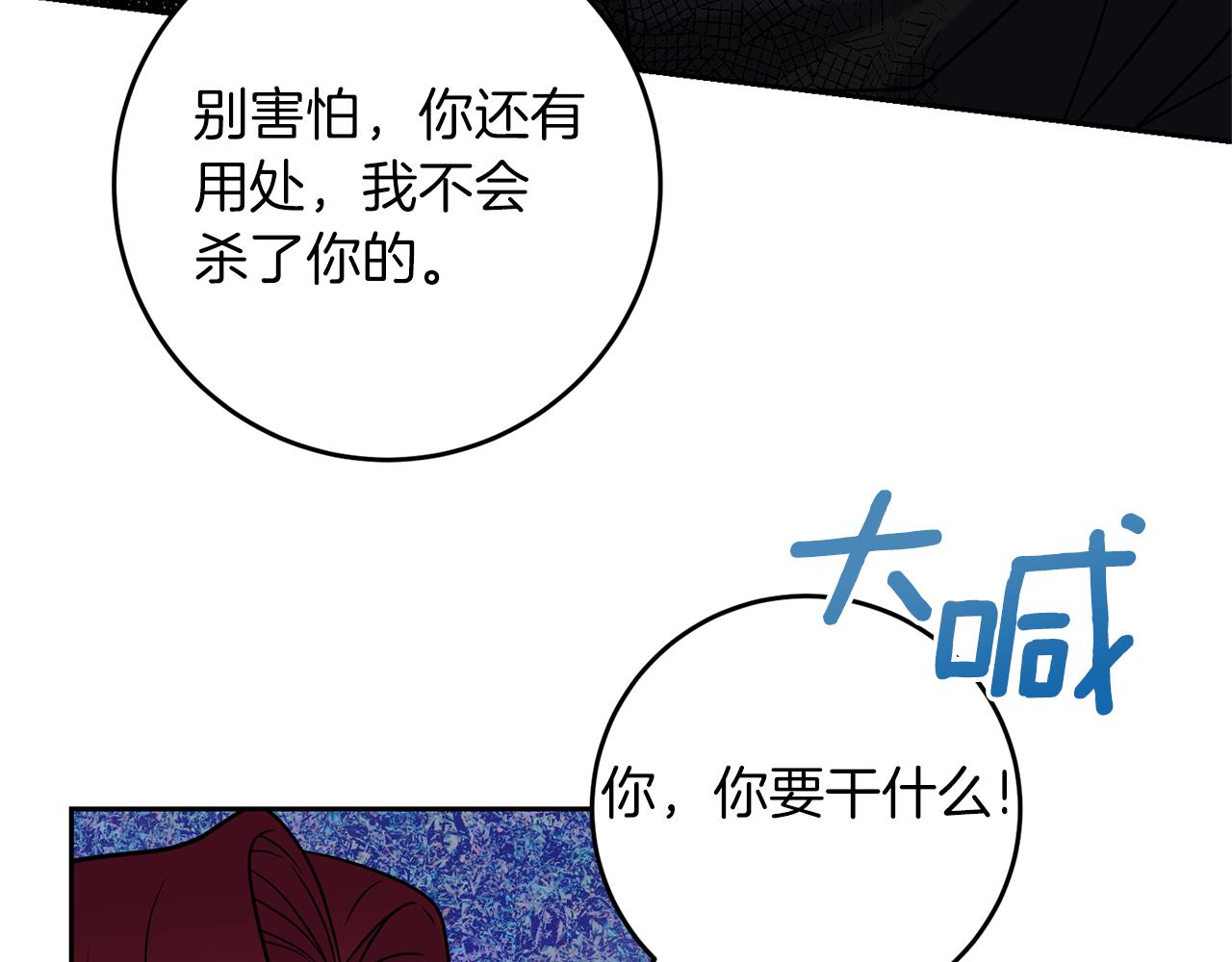 第51话 一定会再见的192