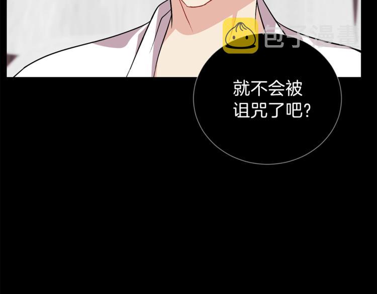 第4话 恋爱的烦恼103