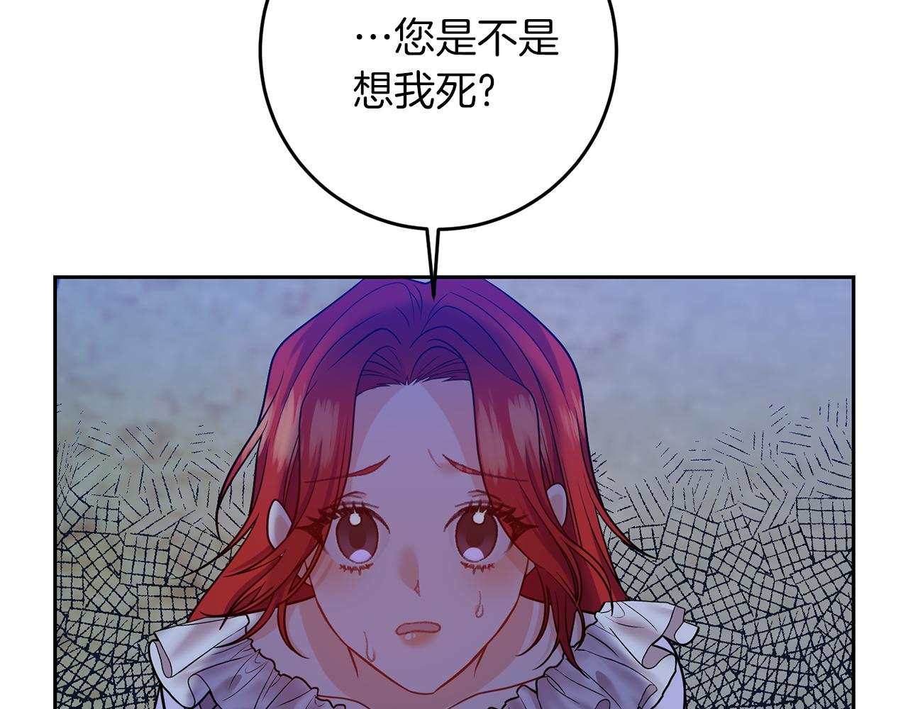 第54话 误会117