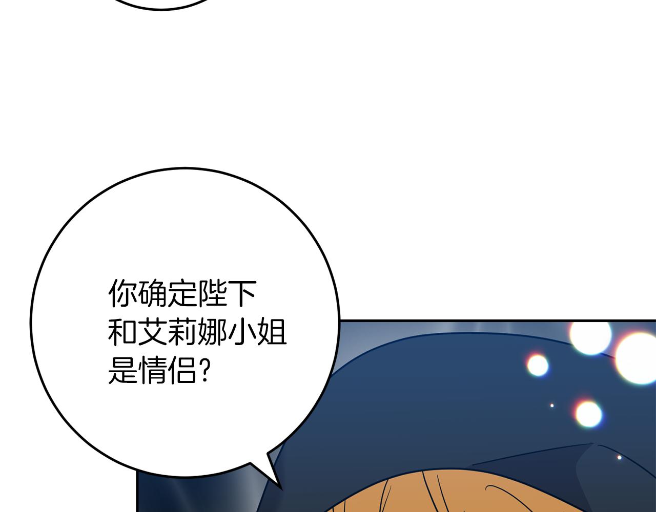 第49话 苦恼65