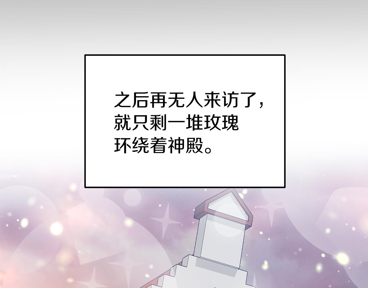 第40话 美少女老师的魅力130