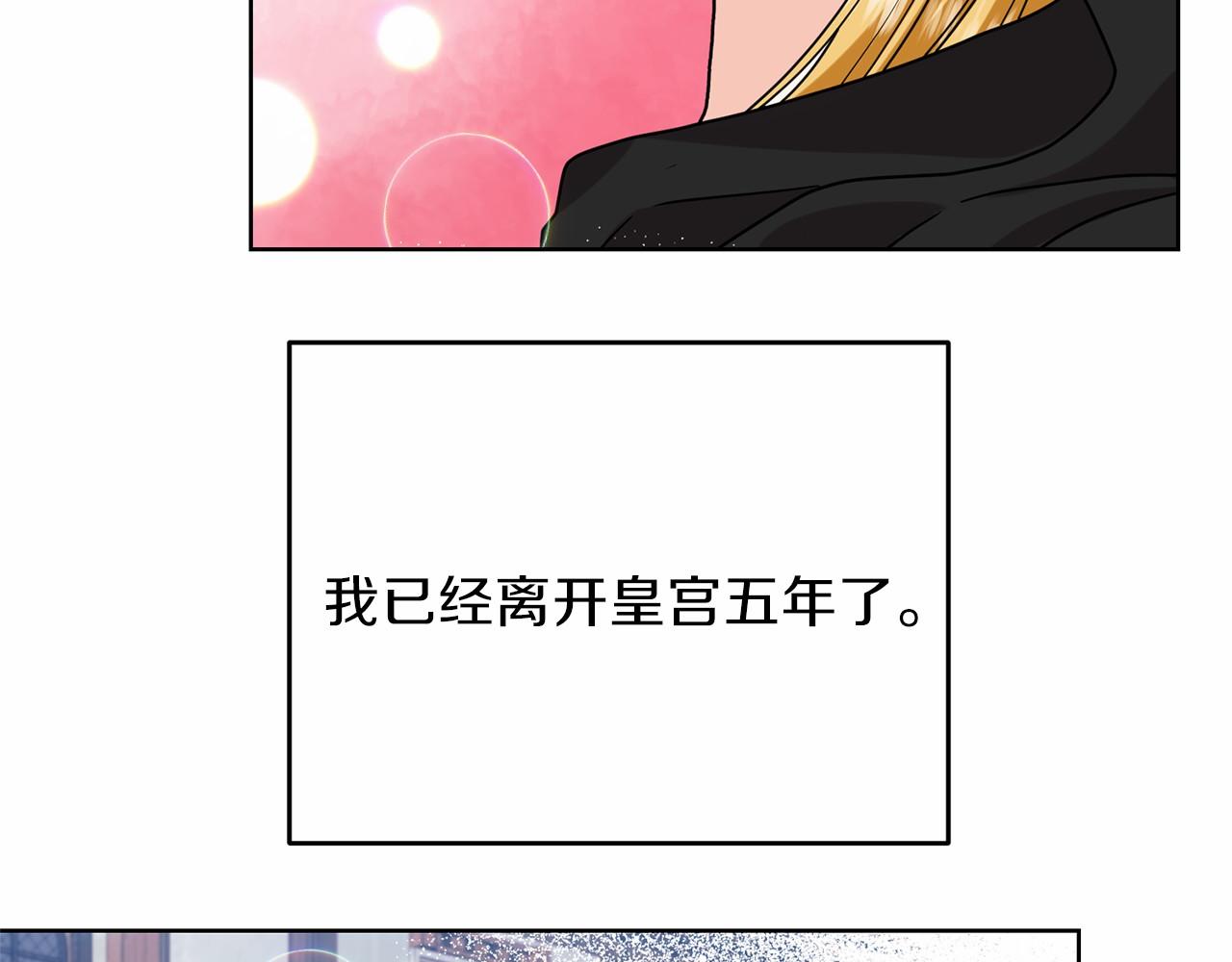 第46话 黑化105