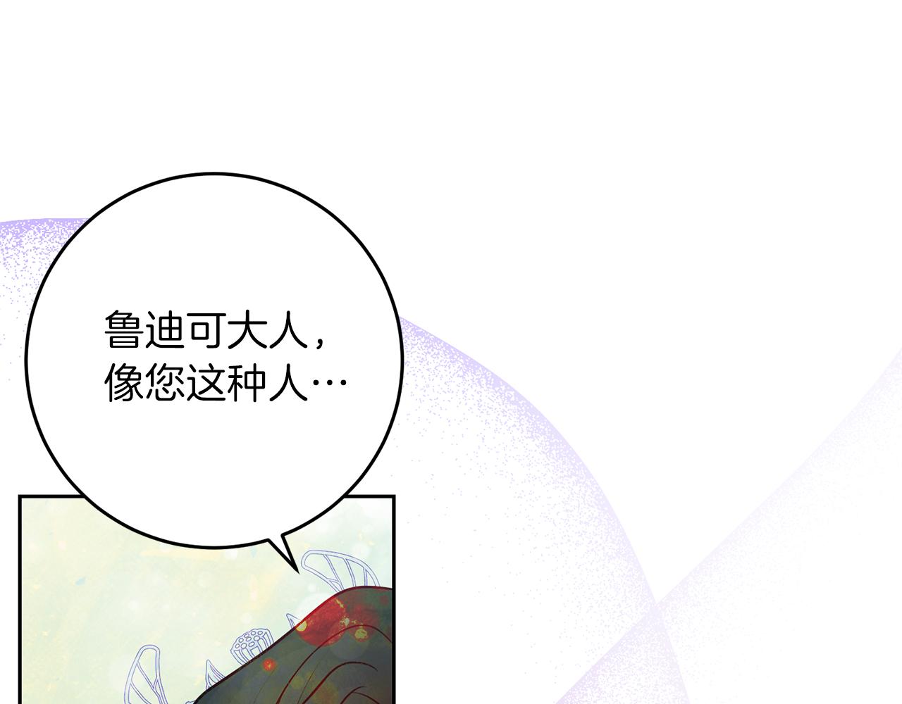 完结篇 浪漫求婚51