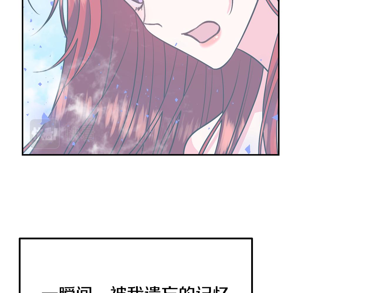 第82话 记忆复苏141
